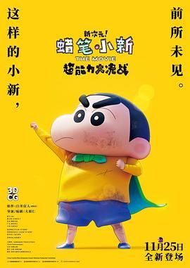 女大学生的采访